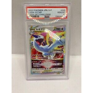 2022 POKEMON JPN S PROMO LUGIA GET CHALLENGE #325 LUGIA VSTAR PSA 10